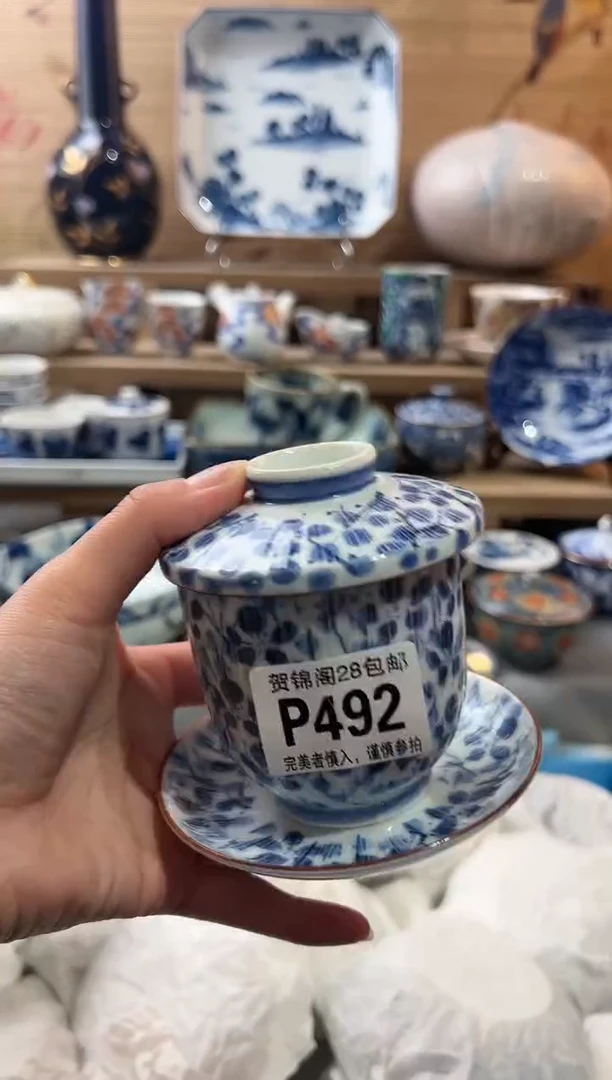 【闪购商品】瓷片当天满28米包邮P492