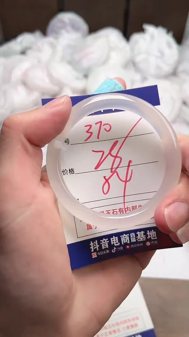 【闪购商品】玛瑙/玉髓手镯未镶嵌ZB2-54