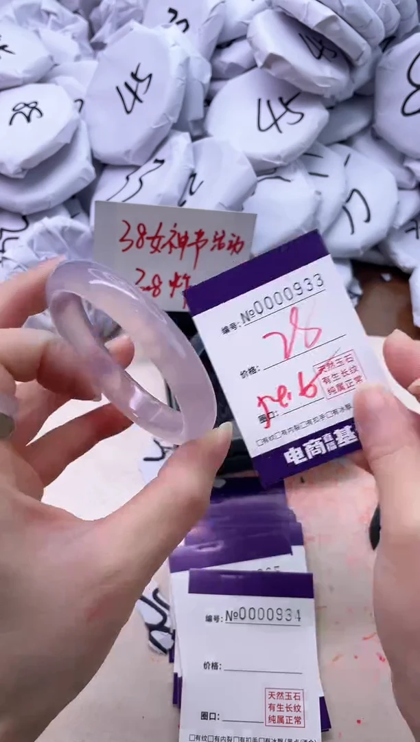 【闪购商品】玛瑙/玉髓手镯未镶嵌933