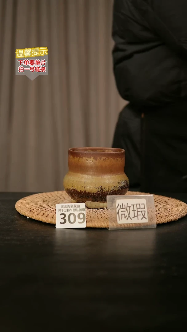 瓷片309内口径约7-8  外高约7-8
