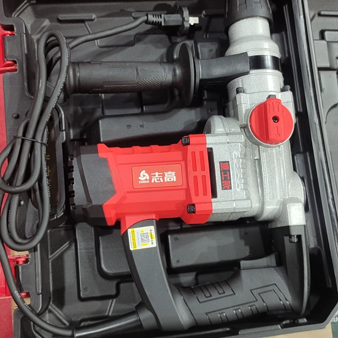 志高电锤电镐多功能家用电锤混凝土工业级大功率电捶