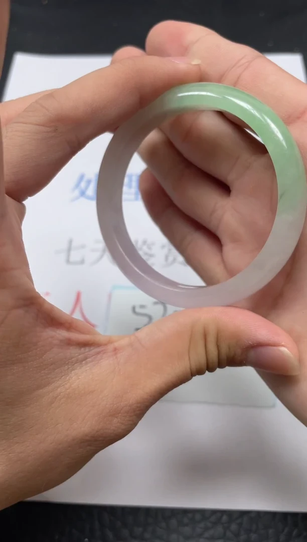 未镶嵌手镯翡翠A3