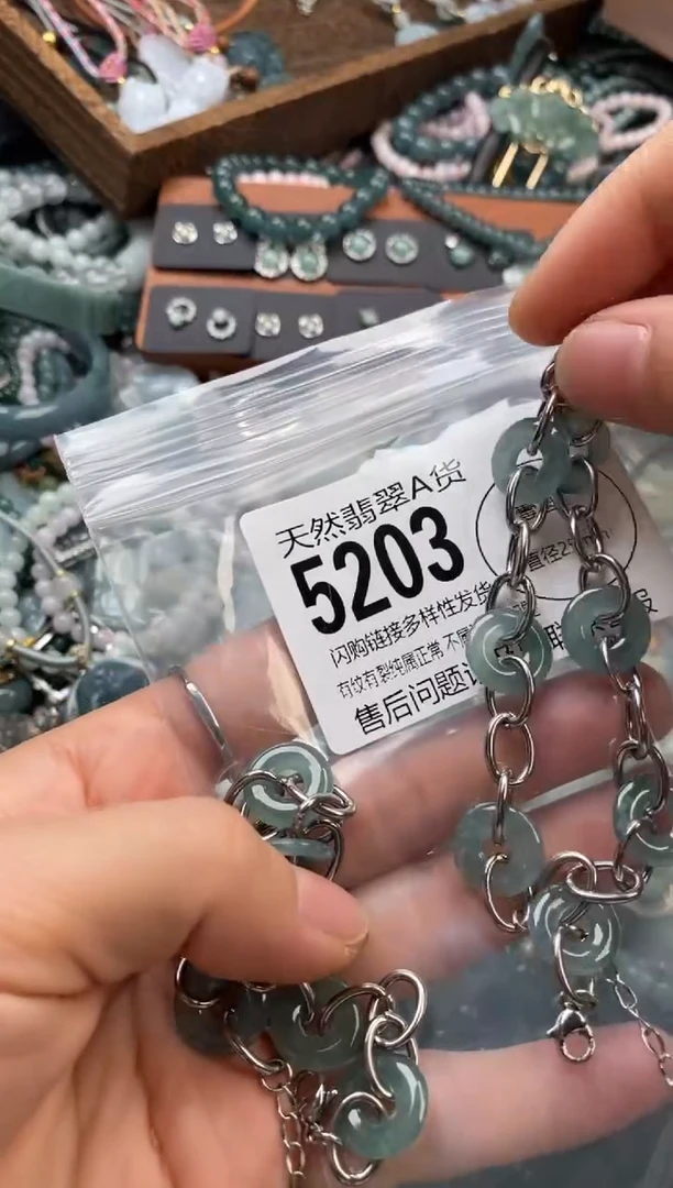 颈饰未镶嵌翡翠多样性发其一5203