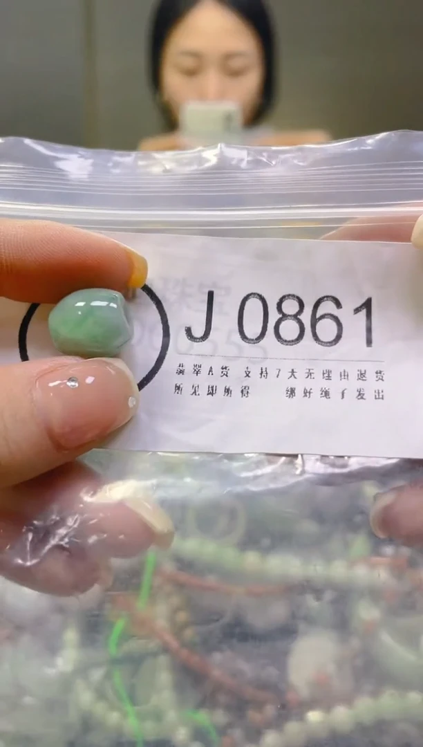 翡翠未镶嵌颈饰/J/翡翠A货一图一物