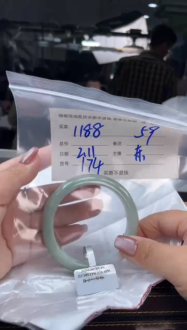 【闪购商品】定制翡翠手镯未镶嵌毛货手镯需精细抛光/59