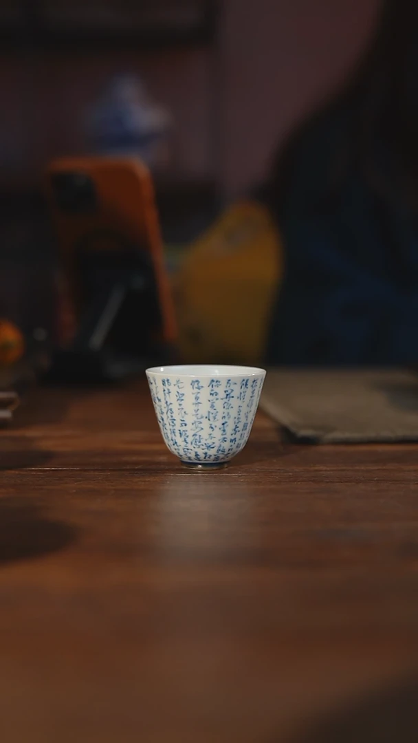 【闪购商品】杯忘言造物  歌词杯 忽然之间