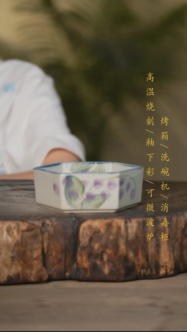 瓷片景德镇高温釉下彩可微波烤箱洗碗机