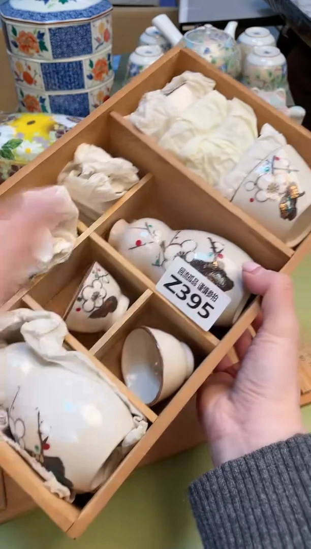 【闪购商品】3213213213213213