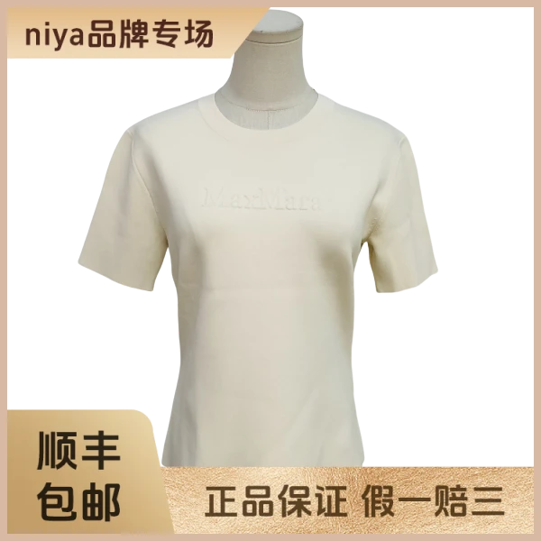 妃鱼/麦丝玛拉/粘胶/T恤/95新/凡0918