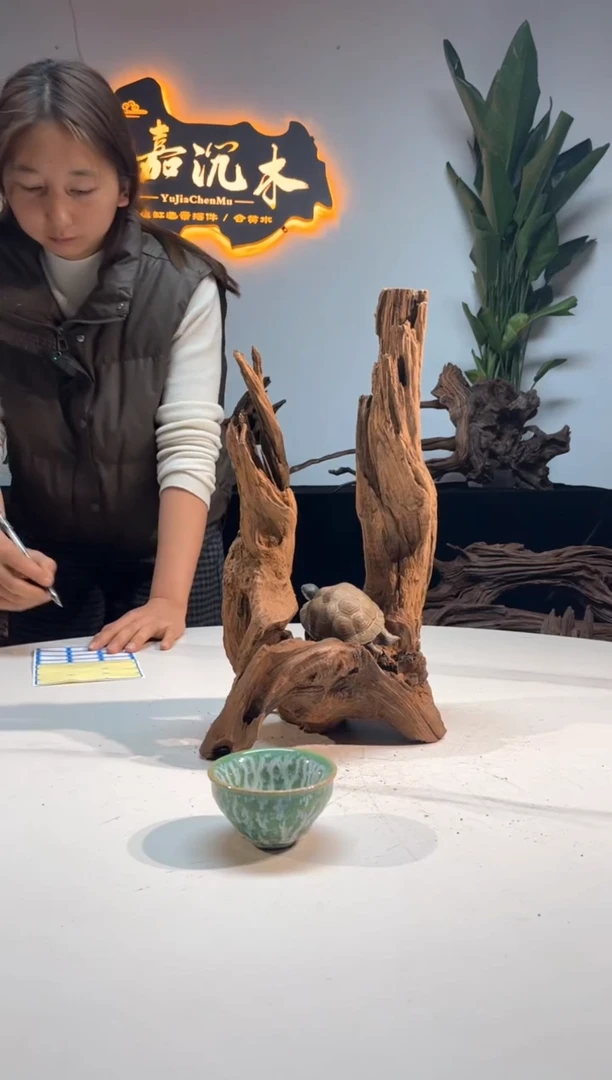 【闪购商品】柚木木雕一物一拍24