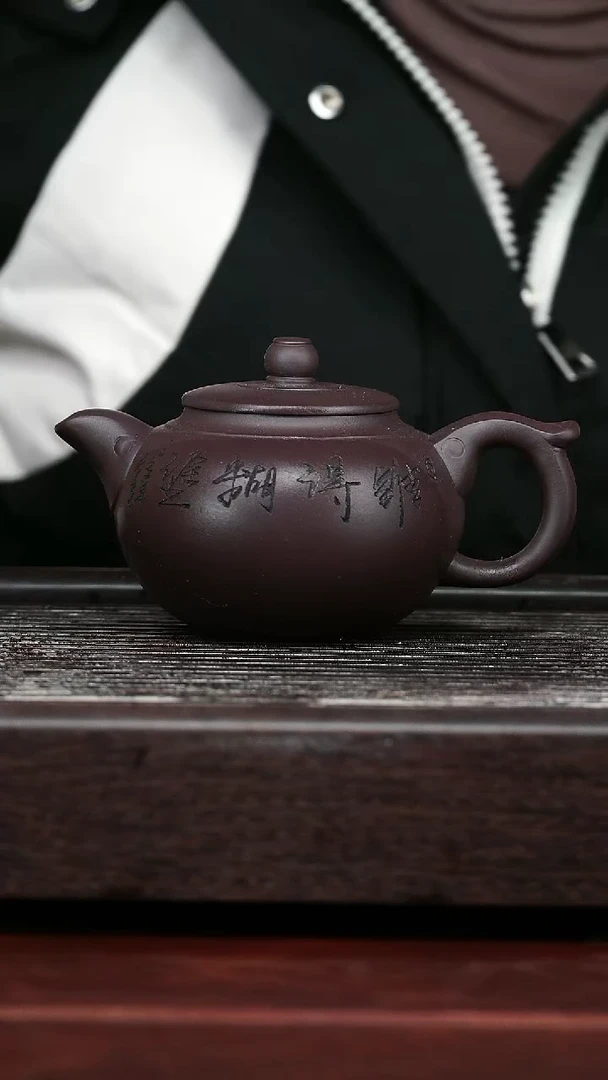 茶壶紫砂精品紫砂壶18........300CC