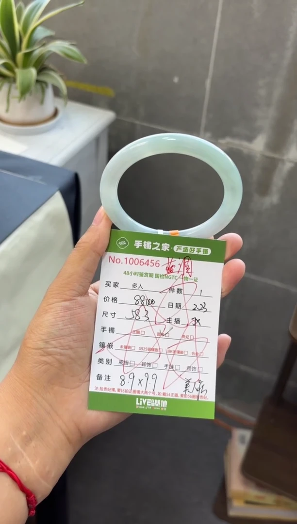 【闪购商品】翡翠手镯（圆镯）未镶嵌多人