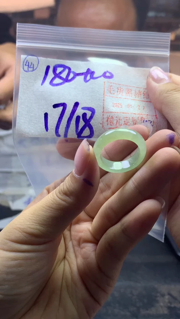 【闪购商品】定制翡翠未镶嵌44戒圈1718*190元毛货需精细抛光