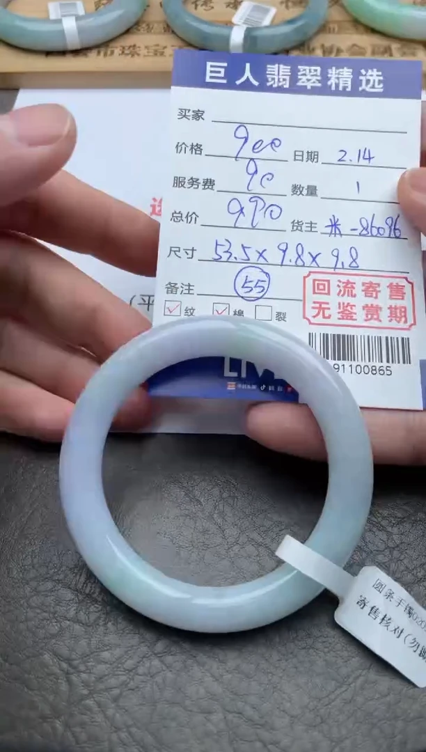 【闪购商品】翡翠颈饰未镶嵌手镯多人-91100865