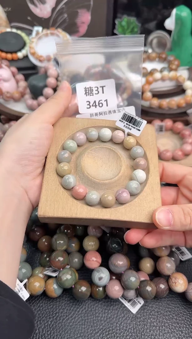 未镶嵌手链石英质玉福*3T3461