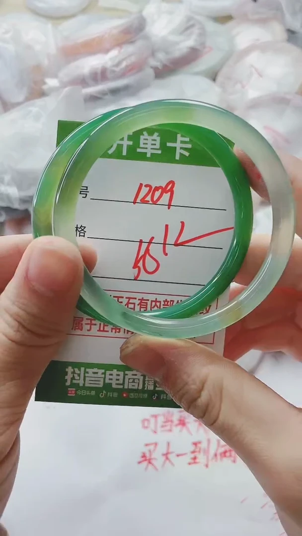 【闪购商品】玛瑙/玉髓手镯未镶嵌1209