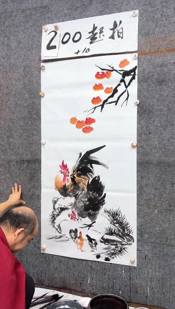 国画事事如意  带收藏证书