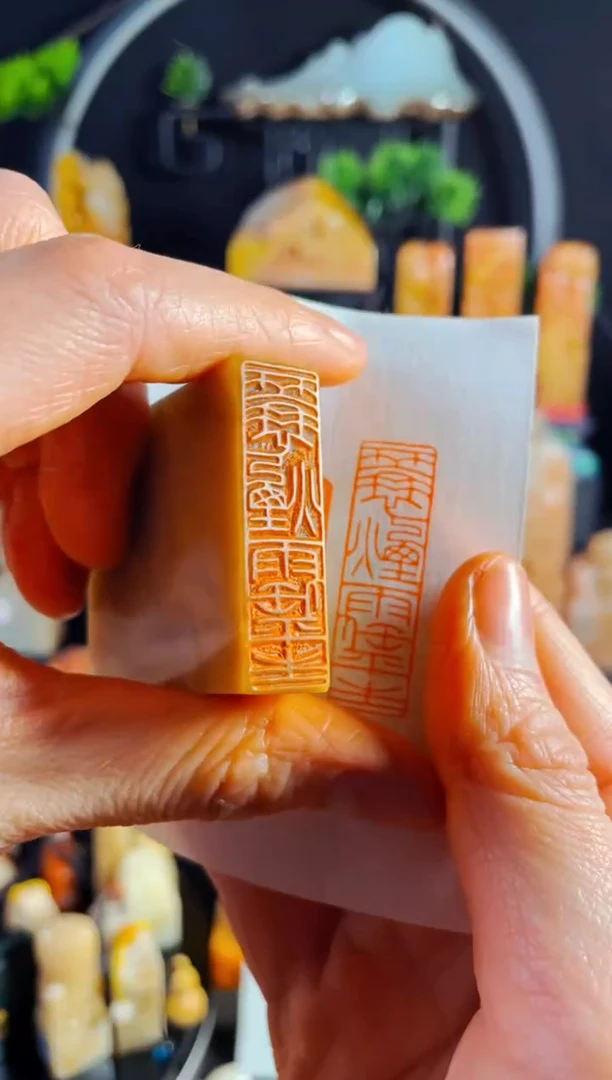 【闪购商品】巴林石印石手工篆刻《一蓑烟雨任平生》1.2*4多字