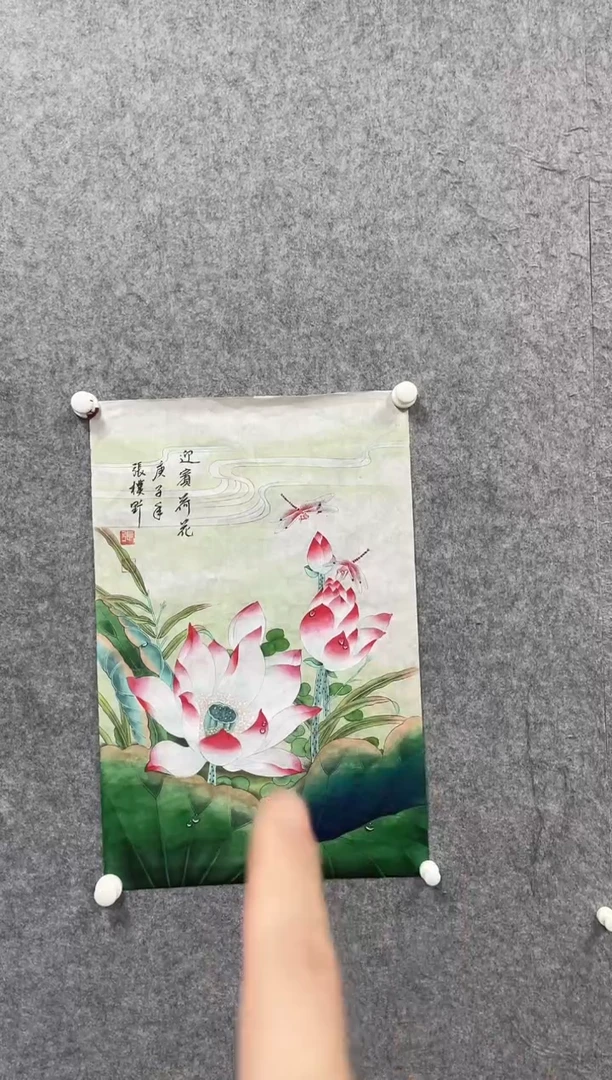 书法志学冰雪书画院甄选作品