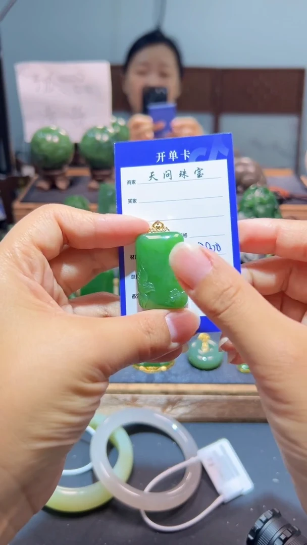 颈饰18K金镶嵌和田玉(碧玉)1