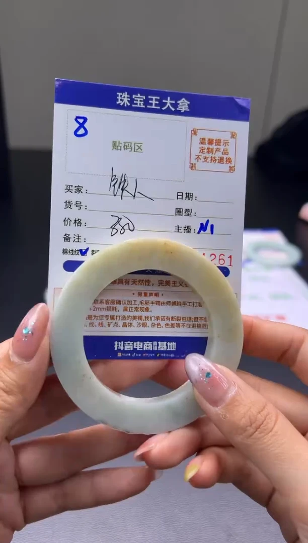未镶嵌手镯定制翡翠铁*手镯