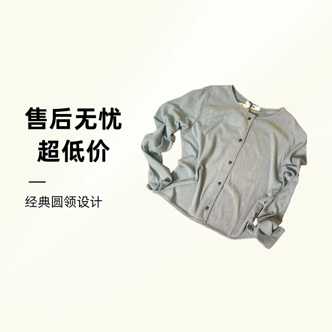 【Lili&Yi】2025春夏雪花棉韩系极简风长袖防晒四季通用开衫