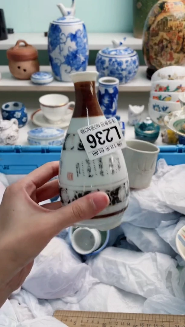 陶瓷暖*L236****