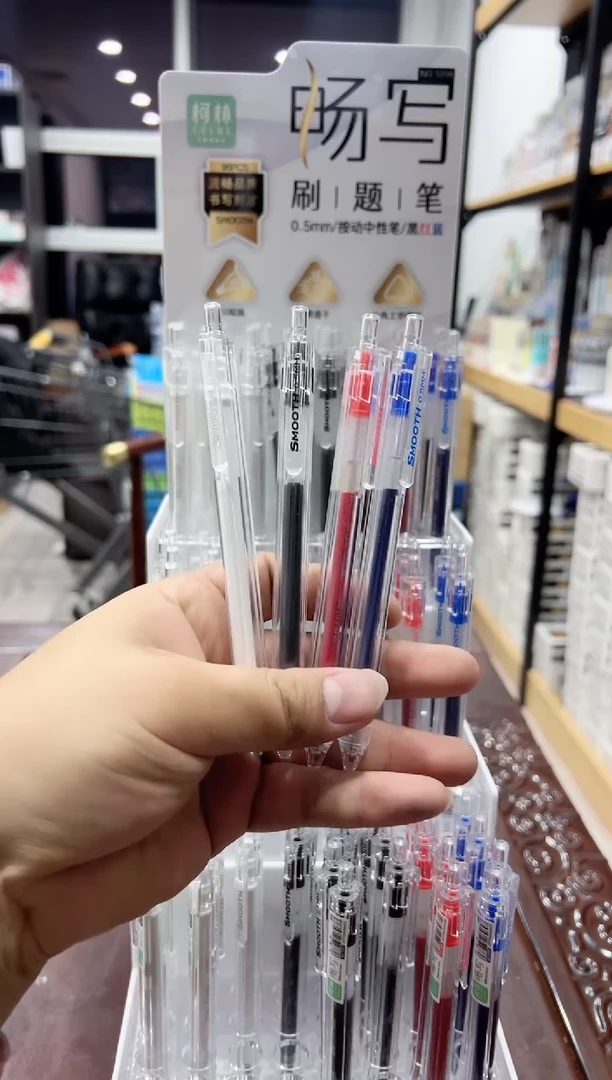 柯林1098按动中性笔四色各一支