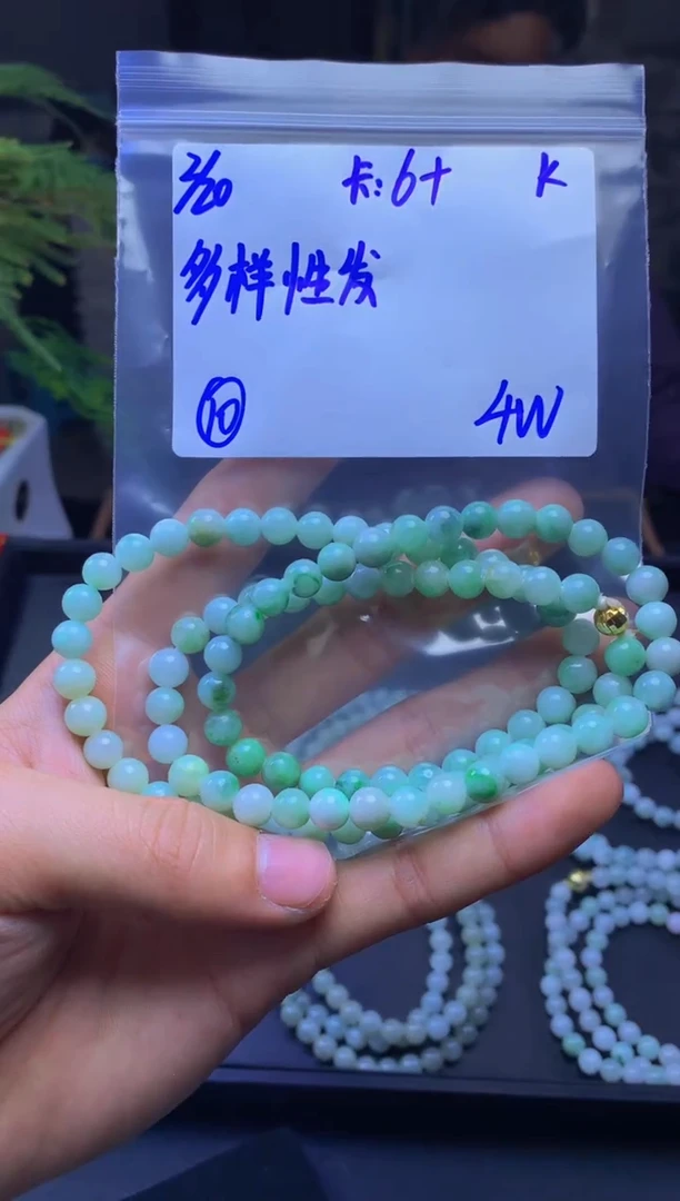 【闪购商品】定制翡翠未镶嵌多样性发货