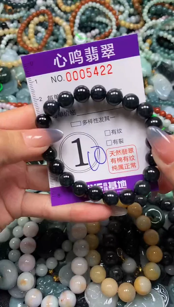 颈饰未镶嵌翡翠闪购005422