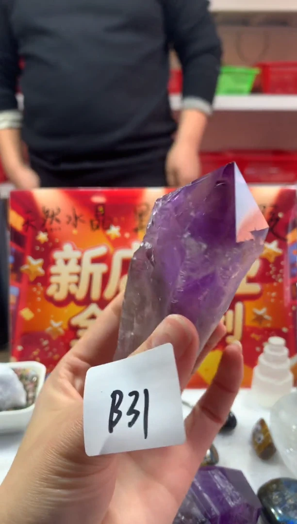 未镶嵌珠宝半成品水晶天然水晶默认微瑕B31