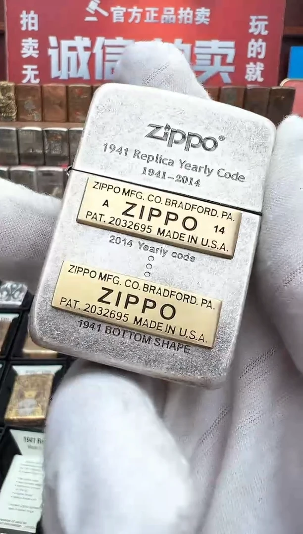 1941古银二代标zippo