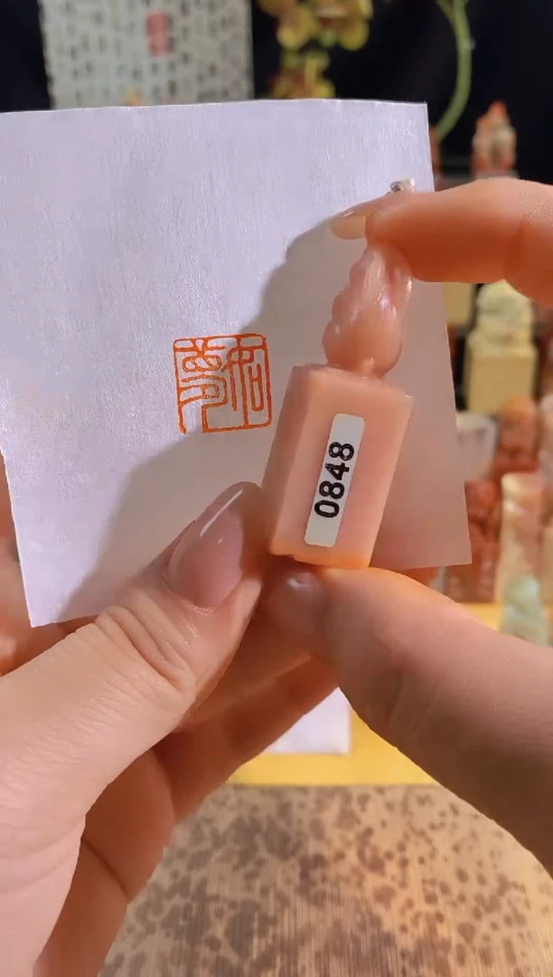 昌化石印石如梦1.5有库存-0848