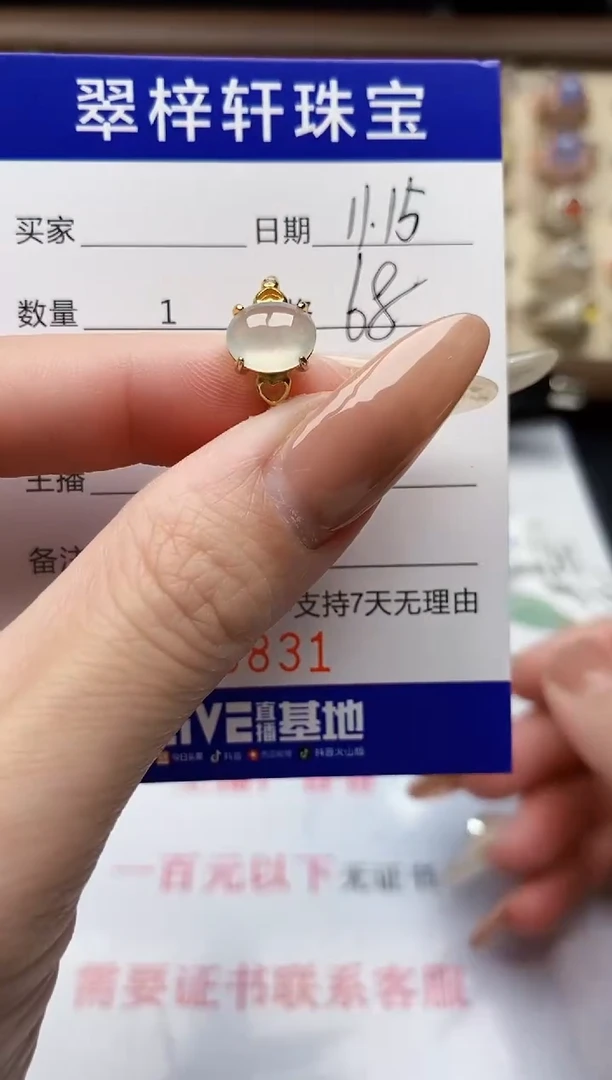 银S925镶嵌戒指翡翠0831