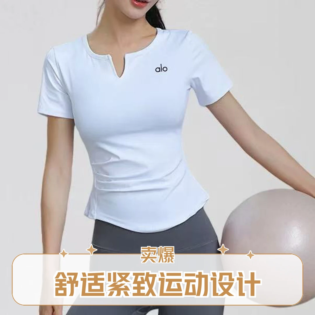 Alo跨境代购25年新款小v领纯色运动显瘦女士T恤AL-WYM-SYALO-26