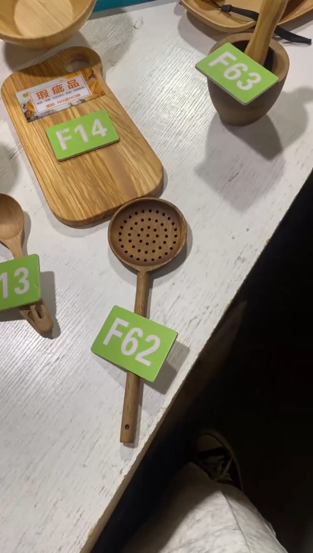 木闪购2025/11/14 F62