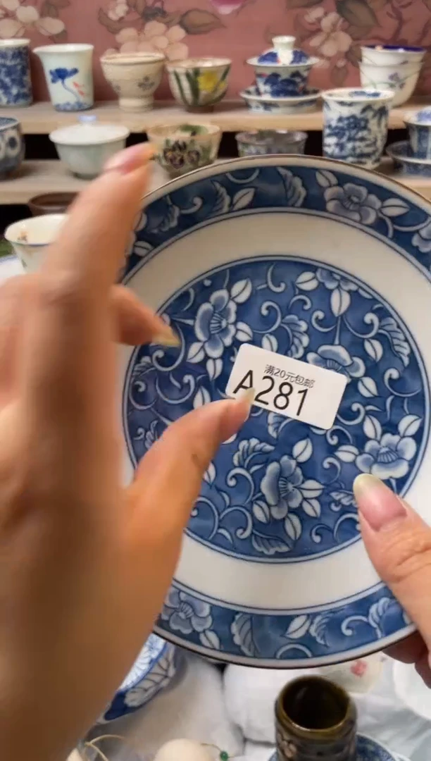 瓷片z*n瓷器瓷器瓷器A281