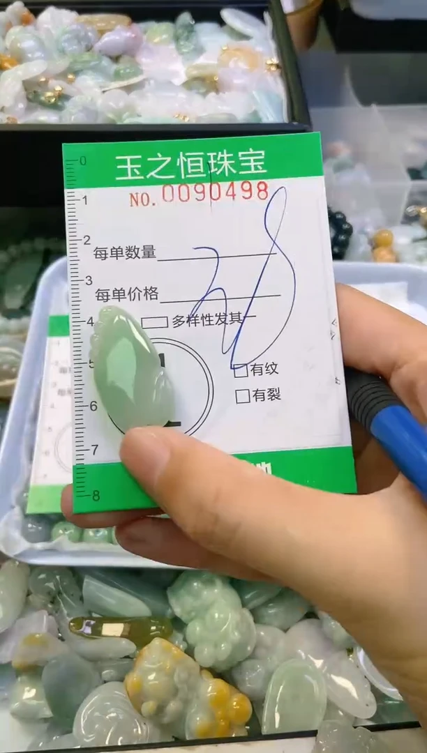 翡翠未镶嵌颈饰闪购0090498
