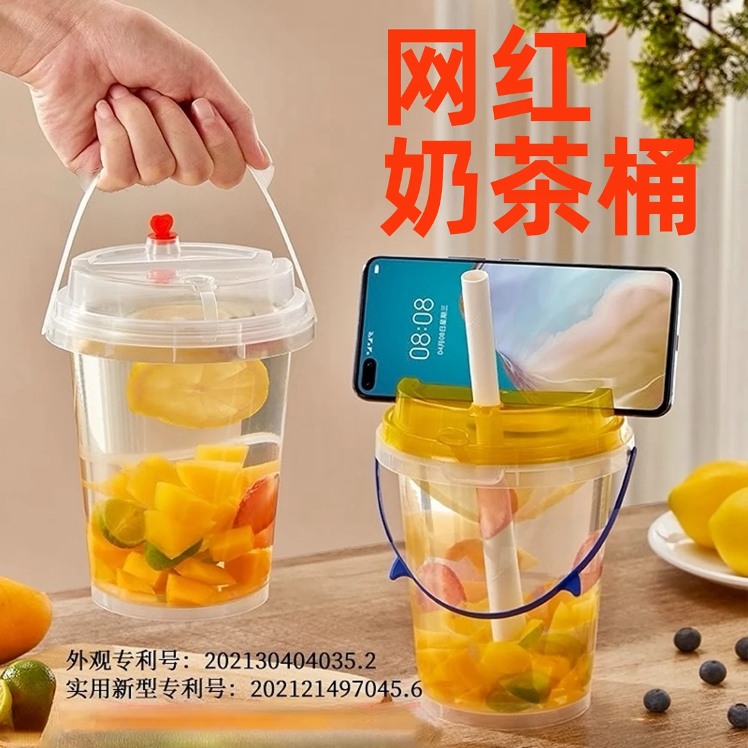 网红1L奶茶桶带盖透明手提式冰糖烤梨桶一次性加厚水果桶杯商用