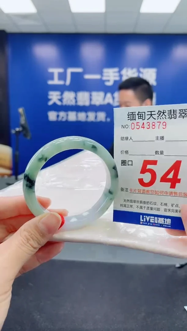 未镶嵌手镯翡翠天然翡翠手镯