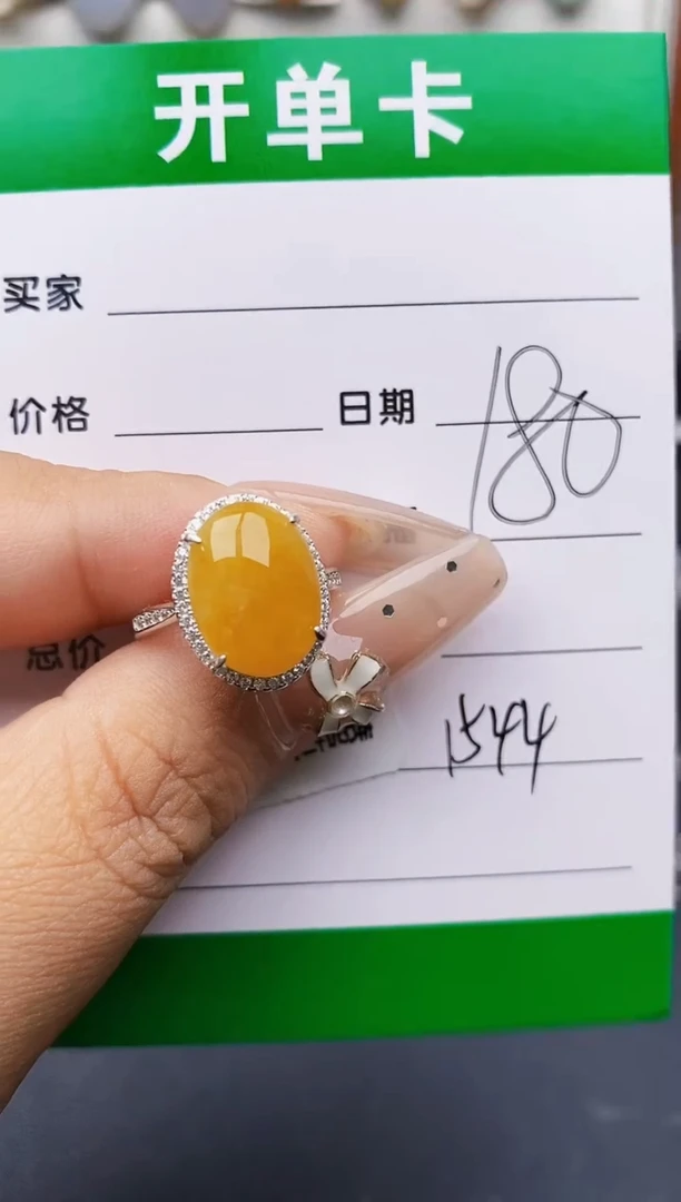 翡翠戒指银S925镶嵌1544