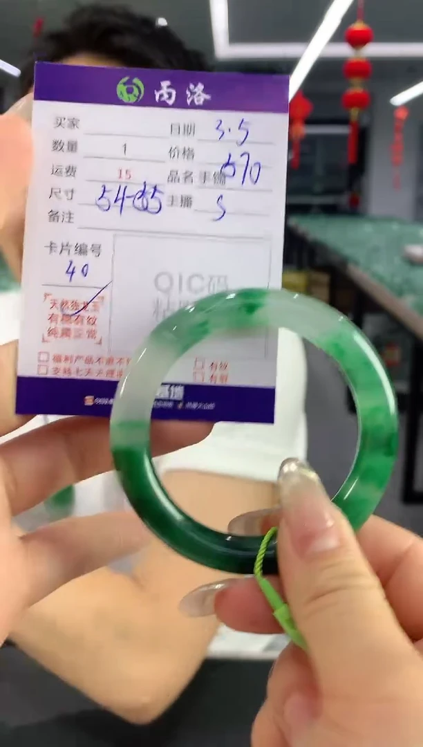 【闪购商品】石英质玉手镯未镶嵌54-55