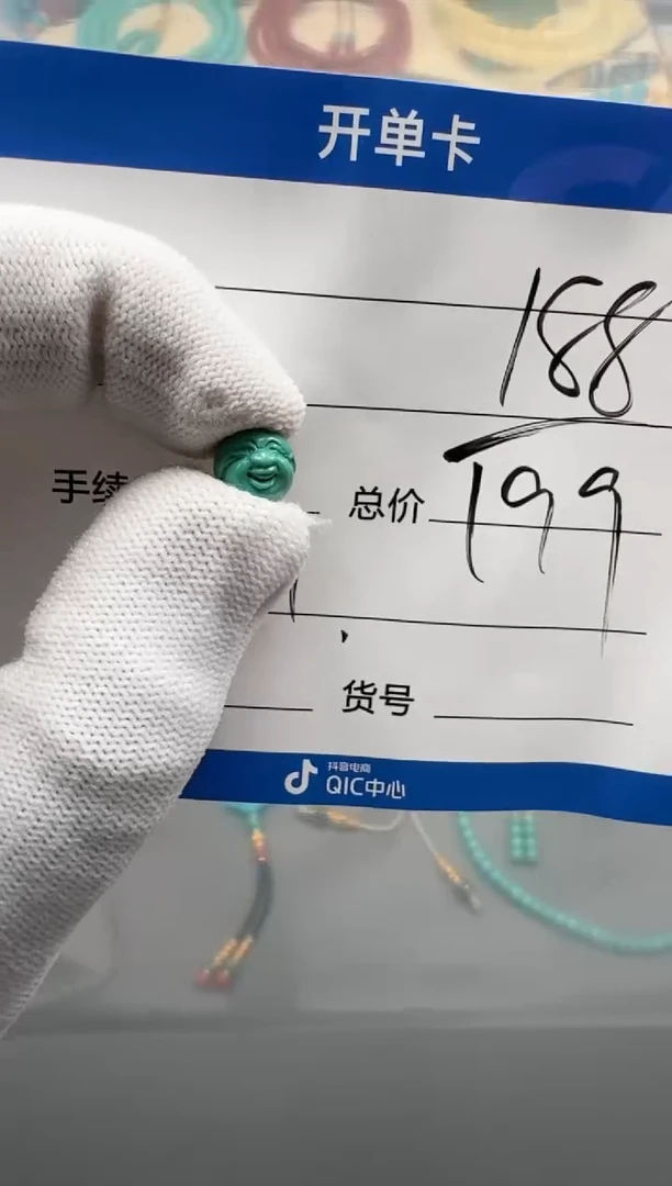 未镶嵌绿松石配饰配饰配饰