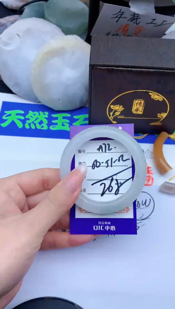 未镶嵌手镯石英岩玉A72-50-51-52