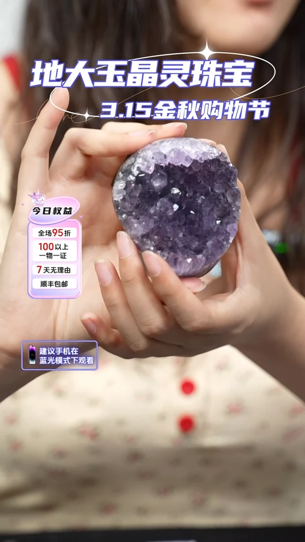 未镶嵌大型摆件（非配饰）水晶董****H水晶碗