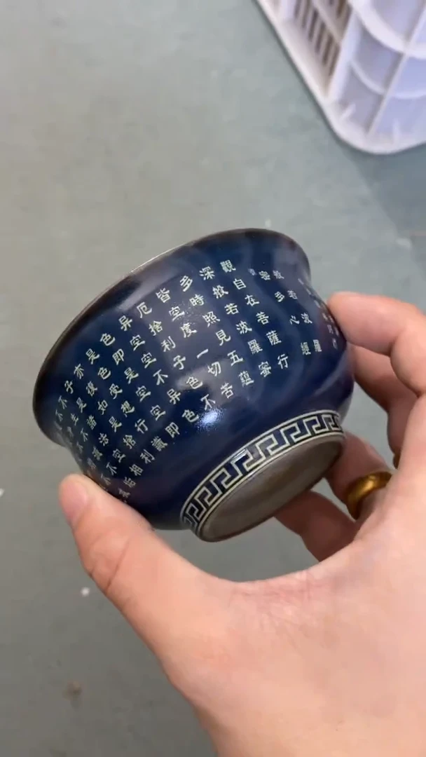 瓷片陶瓷茶具茶器
