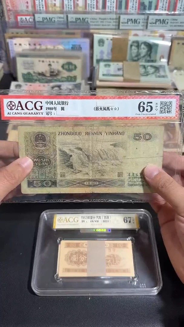 退市 原票  六号专属链接  1张