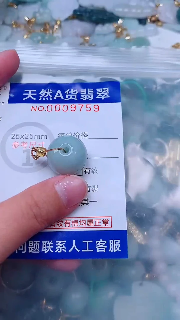吊坠(不含链)未镶嵌翡翠1