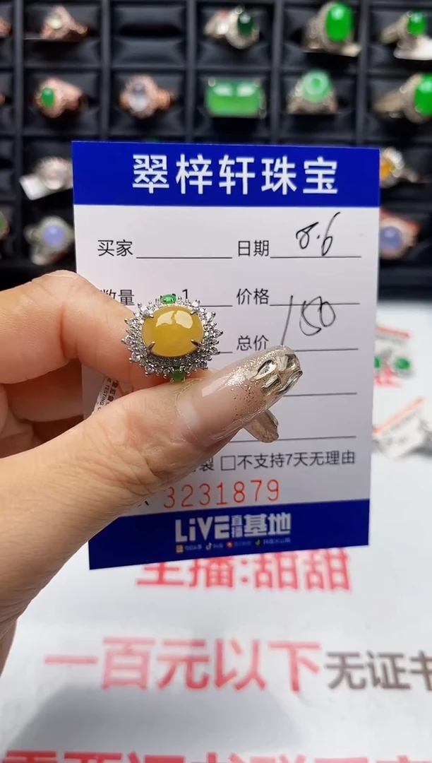翡翠戒指银S925镶嵌1879