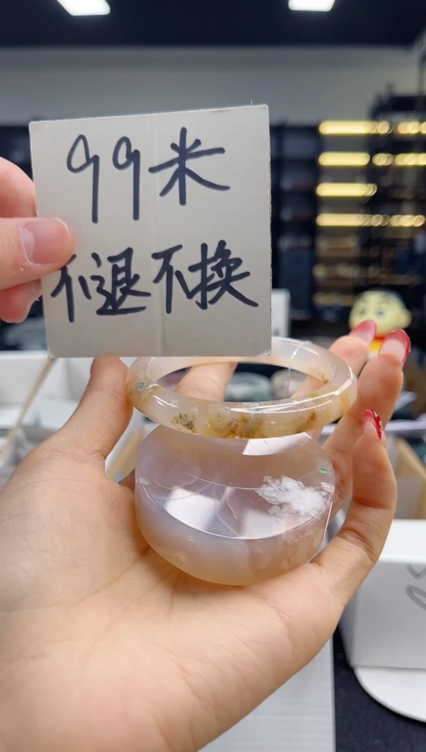 未镶嵌手镯石英质玉58圈口（不退不换）3886187